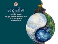 जल संरक्षण और भारतीय ज्ञान परंपरा पर होगा राष्ट्रीय विमर्श
