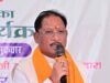 केंद्र सरकार का बड़ा किसान हितैषी निर्णय, MSP वृद्धि पर बोले CM विष्णुदेव साय