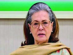 राऊज एवेन्यू कोर्ट में सोनिया गांधी मामले की सुनवाई स्थगित, अब 4 जुलाई को होगी अगली तारीख