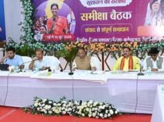 कोरिया के सहायक आयुक्त को किया निलंबित