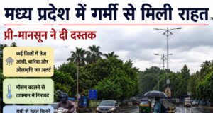 कई जिलों में तेज आंधी, बारिश और ओलावृष्टि का अलर्ट जारी