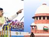 TET केस में बड़ा मोड़: मोहन सरकार को मिली सफलता, सुप्रीम कोर्ट ने तय की सुनवाई तारीख