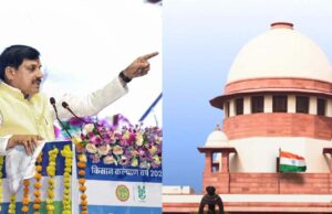 TET केस में बड़ा मोड़: मोहन सरकार को मिली सफलता, सुप्रीम कोर्ट ने तय की सुनवाई तारीख