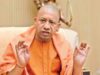 सीएम योगी ने जिलाधिकारियों समेत संबंधित अधिकारियों को स्थलीय निरीक्षण करने का भी निर्देश दिया